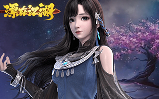 漂在江湖（1:10）