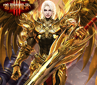 暗黑封魔录【1:100】
