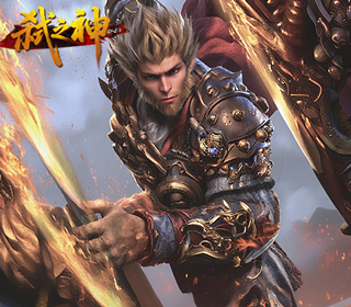 弑之神【1：1000】