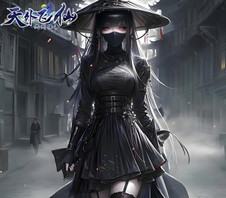 天外飞仙（16日首区）