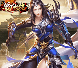 兽厂大佬【1：500】